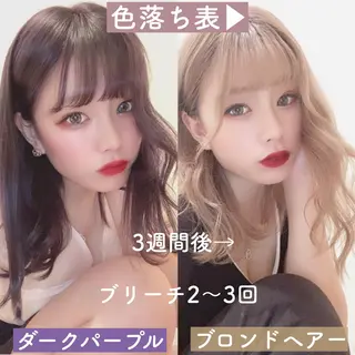 ロング カラー ヘアアレンジ メンズ キッズ 💟Chloe原宿店 🩶ハイトーンのヘアスタイル
