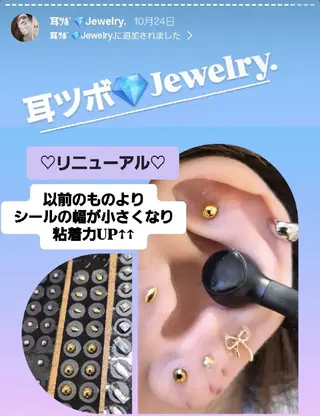 アイラッシュスペース トラスト川越のマツエク・マツパデザイン
