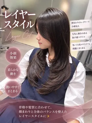 ロング カラー ヘアアレンジ 池袋髪質改善・縮毛矯 正レイヤーMATSUのヘアスタイル