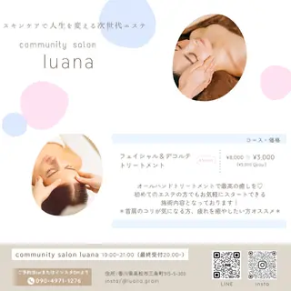 salon luanaのエステ・リラクイメージ