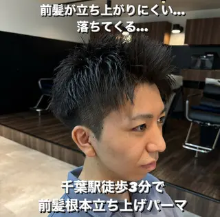 パーマ メンズ 船橋駅フェザーパーマ ニュアンスパーマ保立のヘアスタイル