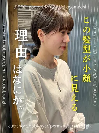 ショート 鳥越 一希のヘアスタイル