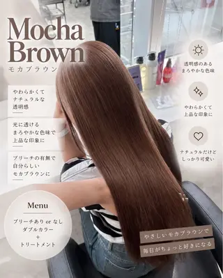 ロング 透明感🤍×髪質改善 🫧Kaitoのヘアスタイル