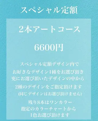 ネイル YÜA NAILのネイルデザイン