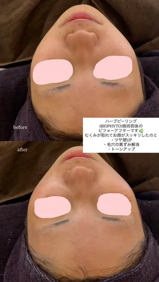 yukiko/ 艶髪/髪質改善のエステ・リラクイメージ