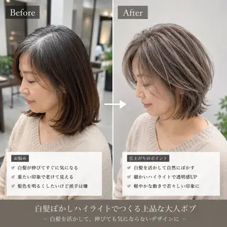 カラー 白髪ぼかしのプロ ✨たいきのヘアスタイル