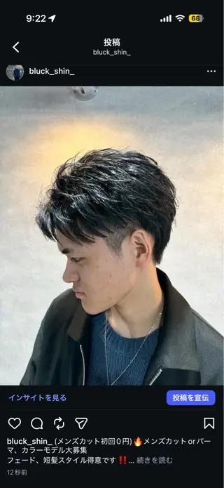 ショート ✨曲がる縮毛矯正 水沼心✨のヘアスタイル