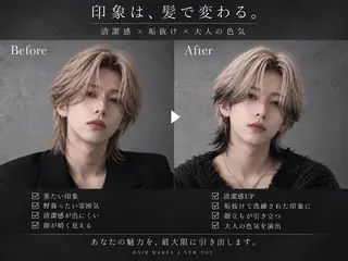 ミディアム カラー メンズ 【フェザーパーマ】 【縮毛矯正】鶴田文のヘアスタイル