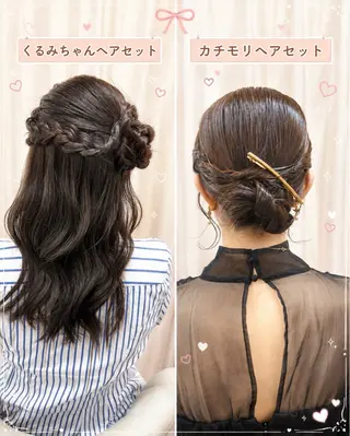 ヘアアレンジ ヘアサロン ミカヅキのヘアスタイル