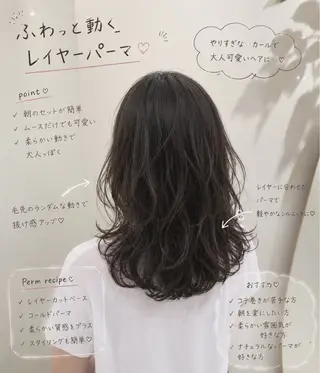 セミロング 似合うヘアスタイルに ✨帆斗✨のヘアスタイル