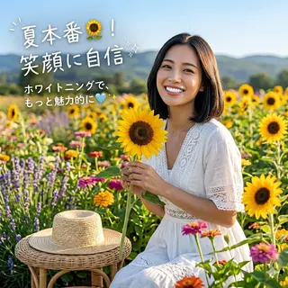 ホワイトニング ショップ葵区静岡駅店のその他イメージ