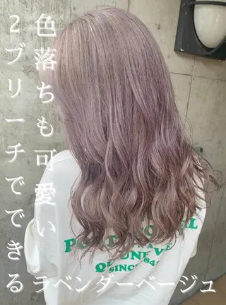 ロング カラー ヘアアレンジ ミルクティーベージュ ブリーチ 店長 清水のヘアスタイル
