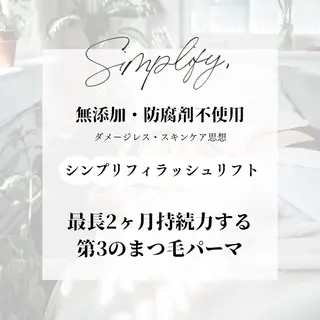 マツエク・マツパ プライベートサロン VIDAのマツエク・マツパデザイン