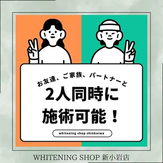 メンズ ホワイトニング ショップ新小岩店のその他イメージ