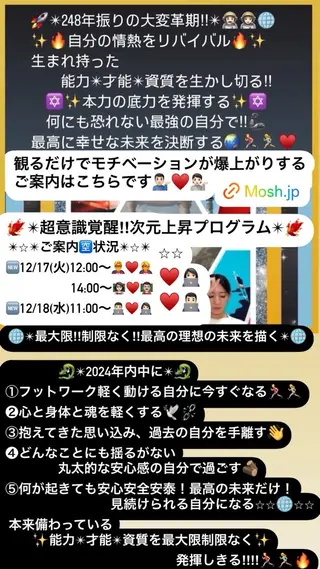 小沼 美希恵のその他イメージ