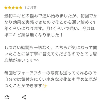 +belle プリュベルのエステ・リラクイメージ