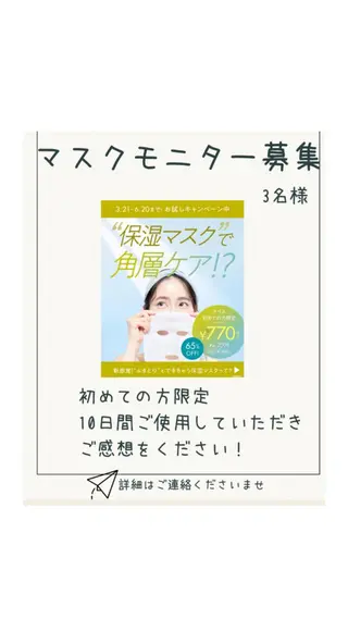 Yoshino Erinaのエステ・リラクイメージ
