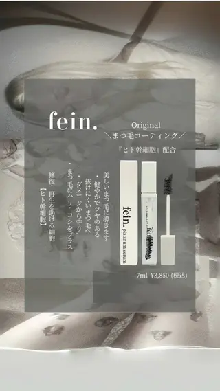 マツエク・マツパ fein. nodoka✮のマツエク・マツパデザイン