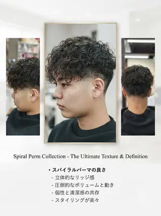 パーマ メンズ 生駒のパーマ達人 FEELけんけんのヘアスタイル
