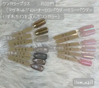 ネイル Hum.nail (はむ.ねいる)のネイルデザイン