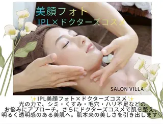 villa ☺︎草山 楓花のエステ・リラクイメージ