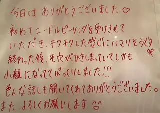 lucia  豊明 肌管理のエステ・リラクイメージ