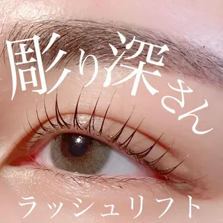 マツエク・マツパ 三谷 知代のマツエク・マツパデザイン