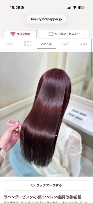 ロング カラー 透明感カラー🎀 みゆうのヘアスタイル