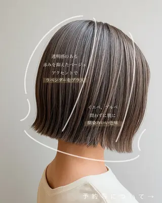 ミディアム カラー NOPPO 和泉市 美容室/奥村 飛鳥のヘアスタイル