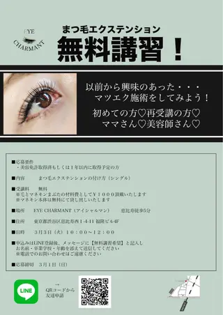 マツエク・マツパ アイデザイナー Key(ケイ)の眉毛・アイブロウイメージ