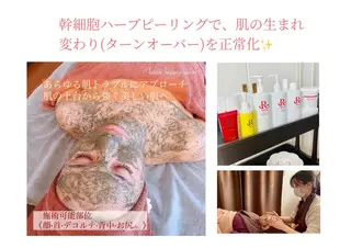 メンズ キッズ 美肌と癒しのサロン Lu,Mieのエステ・リラクイメージ