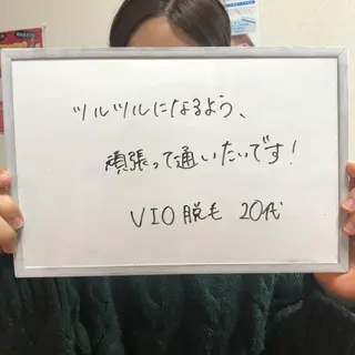 Re.lien 白子菜美のエステ・リラクイメージ
