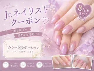 ネイル しゅう 💫のネイルデザイン