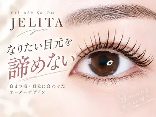 マツエク・マツパ 田嶋 美樹のマツエク・マツパデザイン