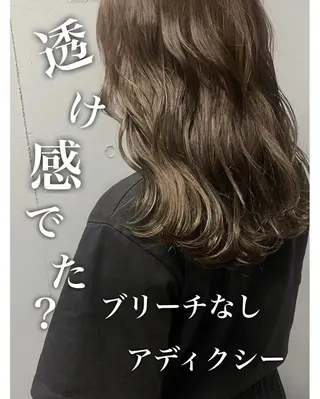 セミロング カラー 松永 雄樹のヘアスタイル