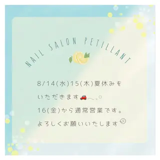 ネイル nail salon petillantのネイルデザイン