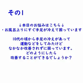 美容整体師 杉内界喜のエステ・リラクイメージ