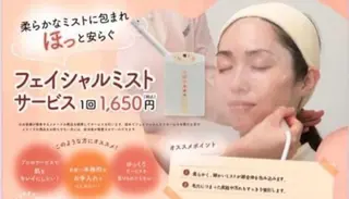メナード丸の内ヒルズ 柳田りさのエステ・リラクイメージ