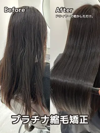 ロング カラー 髪質改善 縮毛矯正/ レイヤー/銀座/本木のヘアスタイル