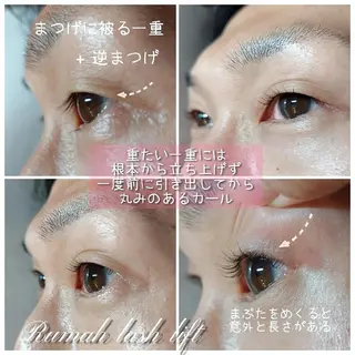 マツエク・マツパ メンズ Rumah ~るま~のマツエク・マツパデザイン