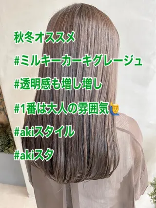 ロング カラー ヘアアレンジ ネイル マツエク・マツパ 夜23時まで予約🉑 reverieあきらのヘアスタイル