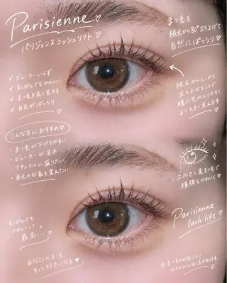 マツエク・マツパ MIYU✳︎【マツ エク・カラー】のマツエク・マツパデザイン
