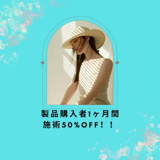 美容整体師 杉内界喜のエステ・リラクイメージ