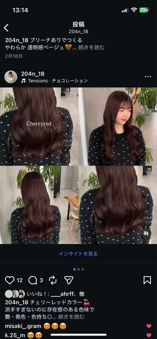 ロング 🍑トレンドカラー 🍑横浜のヘアスタイル
