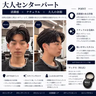 ミディアム パーマ メンズ 【池袋/大人 ショート】ⓝⓘⓜⓤのヘアスタイル
