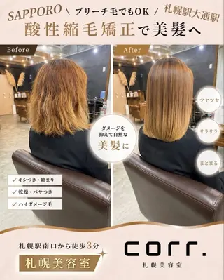 ショート 髪質改善酸性縮毛矯正 酸性ストレート◎鈴木のヘアスタイル