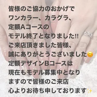 ネイル kikinail 溝の口のネイルデザイン