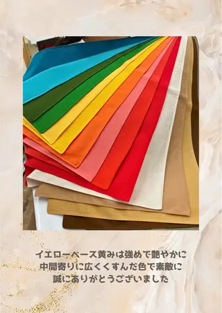 パーソナルカラー診断 自由が丘💐ブルームのその他イメージ