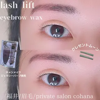 マツエク・マツパ アイブロウ mari cohanaのマツエク・マツパデザイン