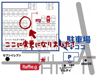 Raffie.g えりのマツエク・マツパデザイン
